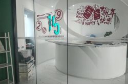 【1分钟科普】安徽宿州公司_哔哩哔哩-3